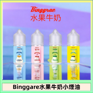 Binggrae 水果牛奶煙油 香草牛奶|草莓牛奶|哈密瓜牛奶|香蕉牛奶