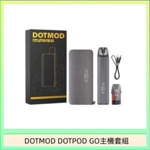 佩特里DOTMOD DOTMOD GO KIT電子煙主機煙彈空倉官網