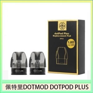 佩特里DOTMOD DOTPOD PLUS煙彈空倉官網