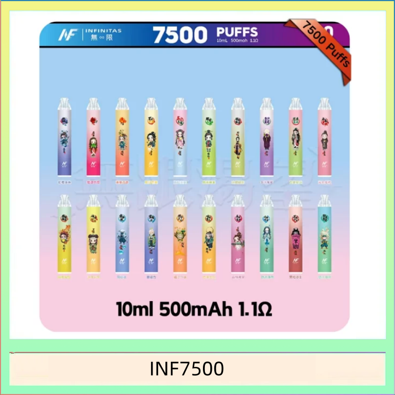 鬼滅之刃 x INF無限一次性拋棄式電子煙7500口