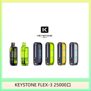 鑰石KEYSTONE FLEX-3 25000口煙彈彈主機|可注油電子煙
