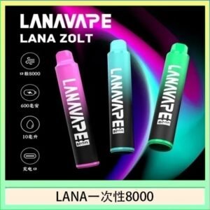 LANA Zolt 8000口Puffs拋棄式一次性電子煙