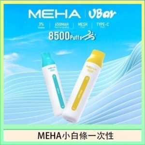魅嗨MEHA VBar小白條 8500口拋棄式一次性電子煙