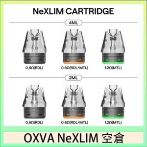 OXVA NeXLIM 40W小蠻牛煙彈空倉官網