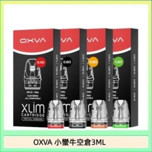 OXVA XLIM SQ PRO V234煙彈小蠻牛空倉3ML