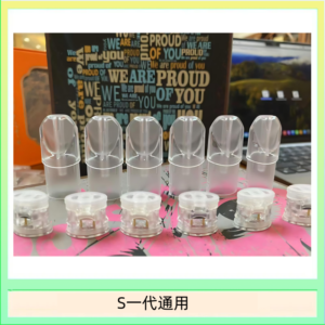 SP2S空煙彈底部注油空倉空殼一代通用