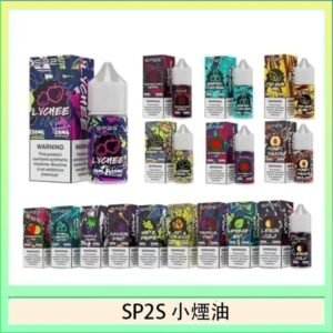 SP2S思博瑞小煙煙油30ML/20MG