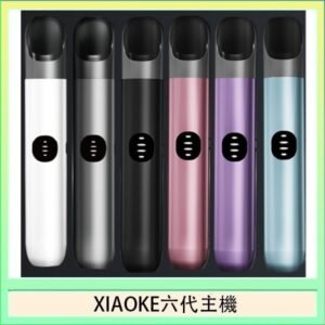 XIAOKE梟客六代電子煙智能變檔主機|6色可選|通用五六代煙彈