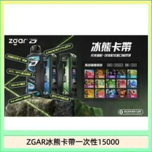 ZGAR Project D 冰熊卡帶15000口煙彈適配冰熊卡帶電子煙主機