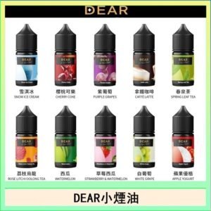 DEAR系列主機煙油 3.0% /0% 30ml