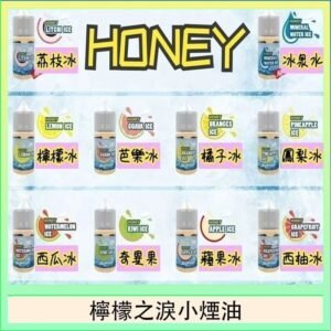 HONEY LEMON ICE檸檬之淚小煙油30ml（35mg）