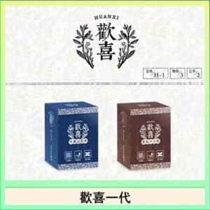 歡喜霧化煙彈relx通用悅刻一代/LANA