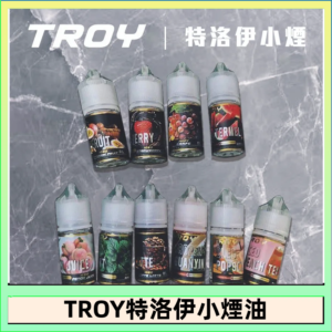 TROY特洛伊煙油